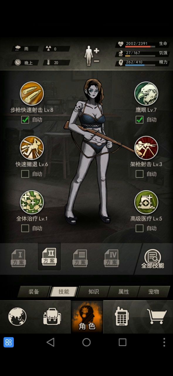萌新57天c女王了！截图