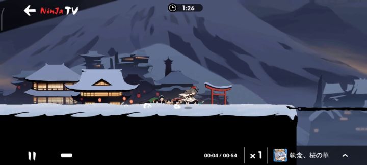 【忍三】伊鹤竞速49.08,开始加速了!截图