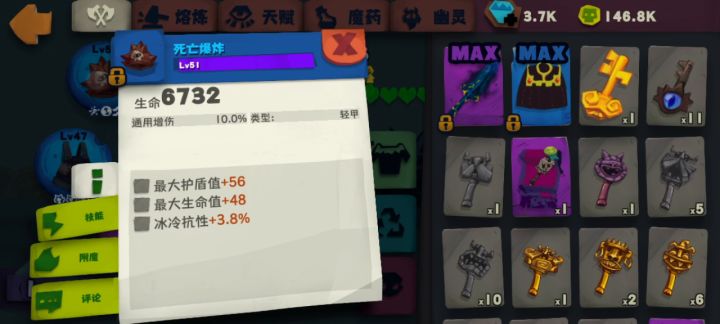 炸猪流中期——我把炸猪玩成了游走 1截图
