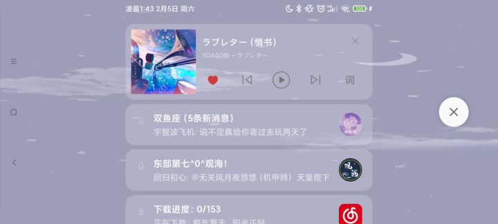 【忍三】再次突破!伊鹤竞速48.98秒!截图