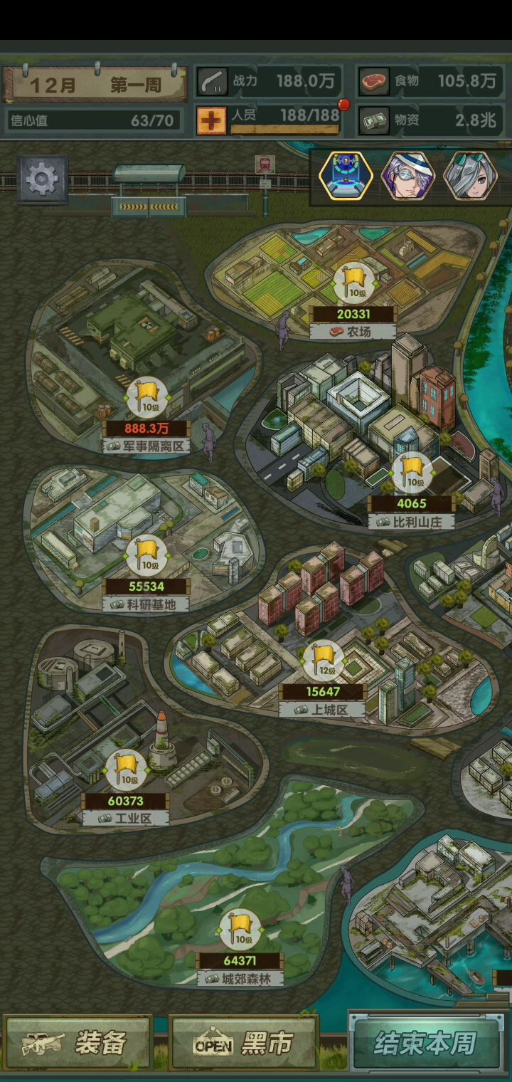 最强军事区了属实是截图