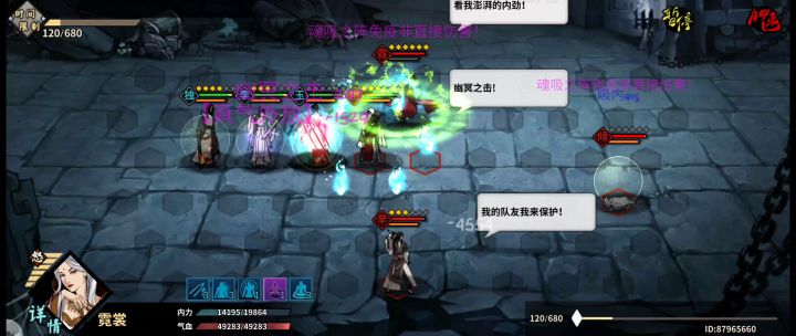 关于玉真新绝的一点理解 2截图