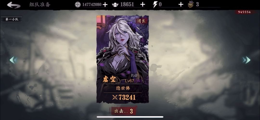 虚空45秒速刷超级加倍上官全家桶！！！截图
