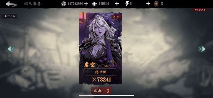 虚空45秒速刷超级加倍上官全家桶！！！截图