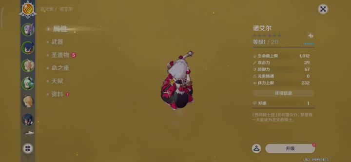 有没大佬帮俺看看,给个建议截图