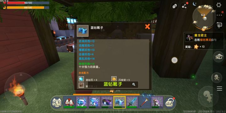 wc,早就知道,不装b了,花了我20个钻石。截图
