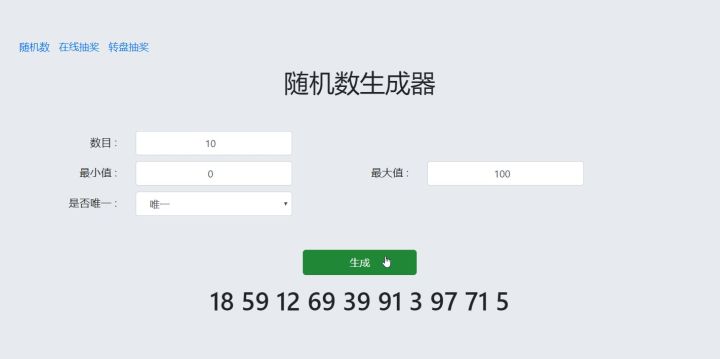 【开奖贴】新年锦鲤名单出来喽~截图