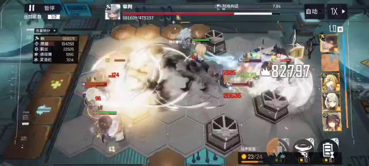 王德发?战士一刀百万截图