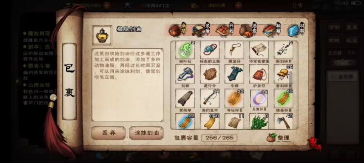 最后一贴了，萌新打一下秦舞阳截图