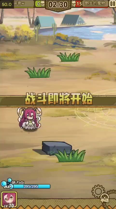 奇手杰莉单挑关卡视频 2截图