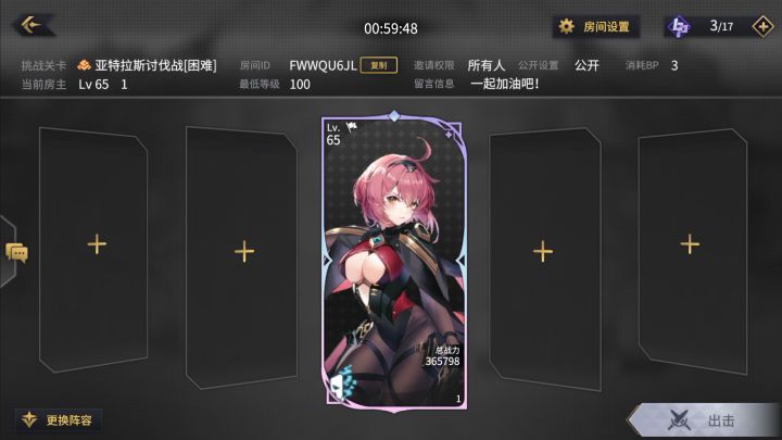 自动1回合过多人土困 日常迫害风至尊截图