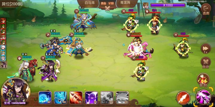 两仪宫打不过，只能玩玩无双殿的貂蝉了截图