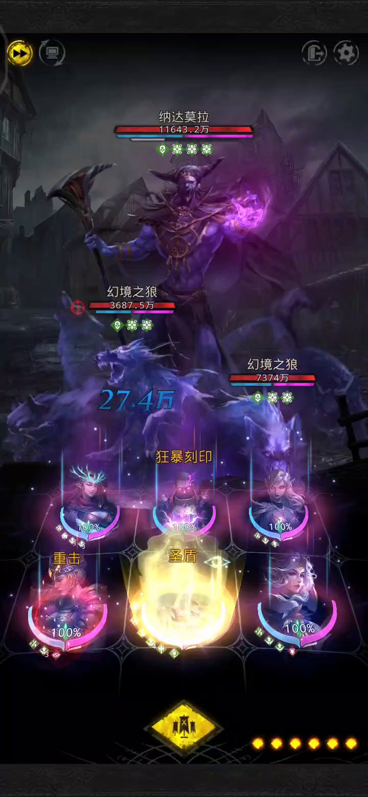 主C270 差一点过三狼,现在增幅的真厉害,我觉得好好打可以过这货截图