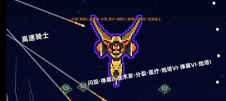 这武器就比bbb差一点,很牛逼了,到后面懒得刷被核心打死了截图