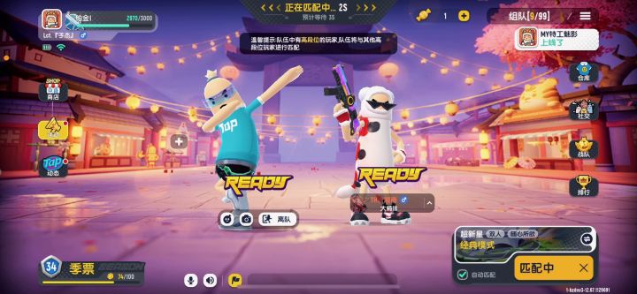 随便发个视频。截图