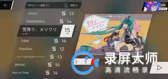 最近有点瓶颈,我rks是不是虚高了啊截图
