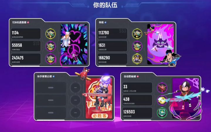 第一次发上分视频#原声解说截图