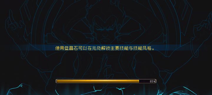 雷电法王索然无味截图