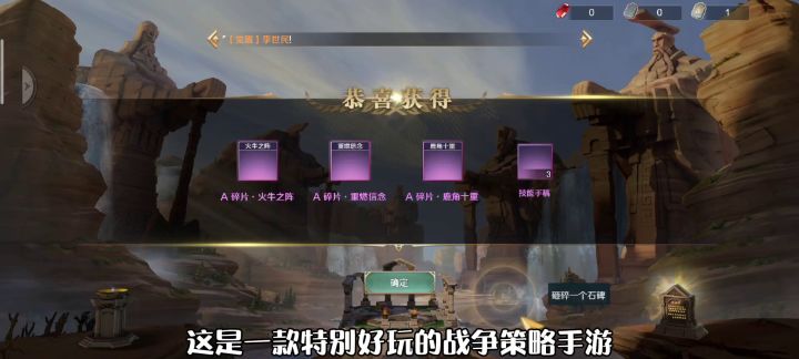 文明与征服:8次启灵把我自己给抽出来了,这波赚大了截图