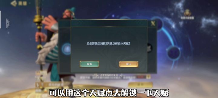 文明与征服:武圣关羽到手了截图