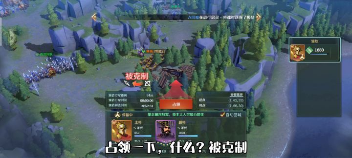 文明与征服:开拓了第一个2级领地截图