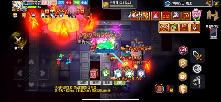 无灵巧套，感射枪改了不到一半的猎人日常闲逛1900截图