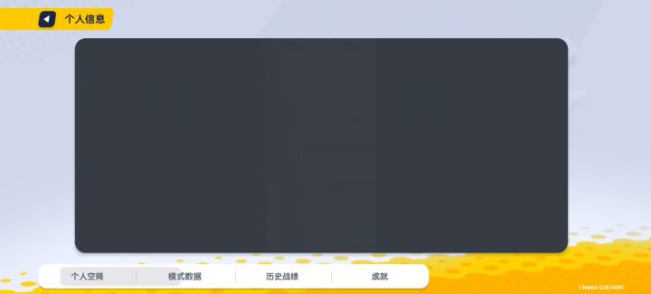 下午颗粒无收(撞车敌方花果山,猛男团,DDy成员)截图