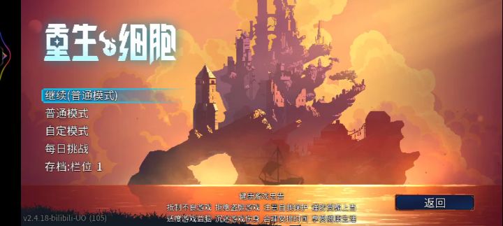 为什么最近进不了游戏？老是出英文和乱码截图