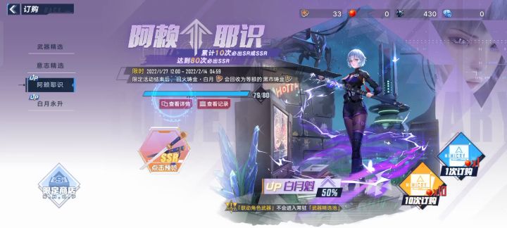 抽奖应该是激动的，而不是明码实价截图