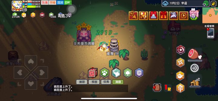 半吊子猎人2000日常也貌似也没什么问题截图