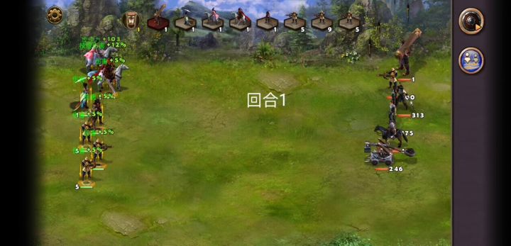 念奴娇纷乱满城6截图