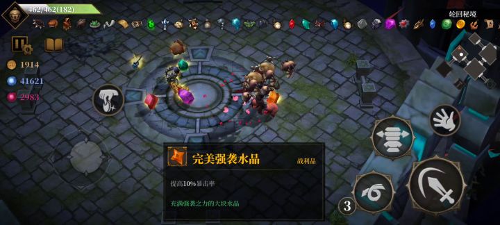 歪嗨嗨嗨嗨嗨嗨嗨嗨嗨……截图