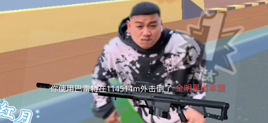 video-2417688