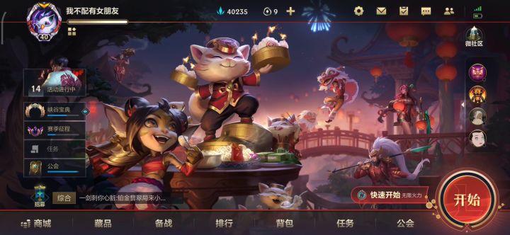 昨天充钱买ez拉克丝的传说皮，今天就累充截图