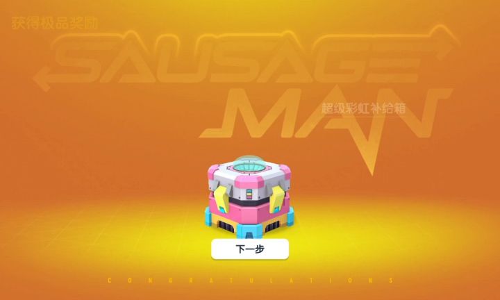 我宁愿要一个紫色的枪皮我也不想要个头啊截图