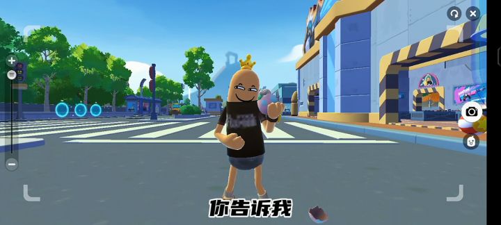 要是剪错了会怎么办？截图