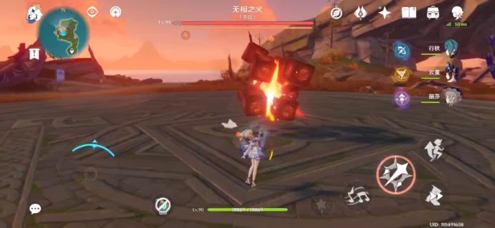 0命云堇芭芭拉白嫖阵容一轮a爆无相之火截图