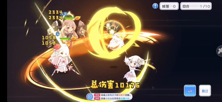 新区无瑕砍砍砍截图
