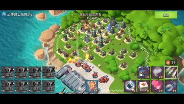 2/5恐怖博士岛（5-7阶段）—海岛奇兵