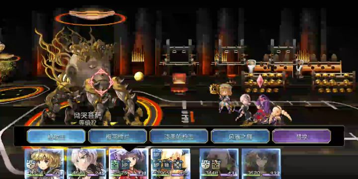 【平行迷宫】未来嘉路雷亚大陆+KMS路线截图