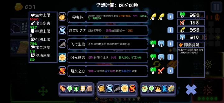 单人创通——空间神截图