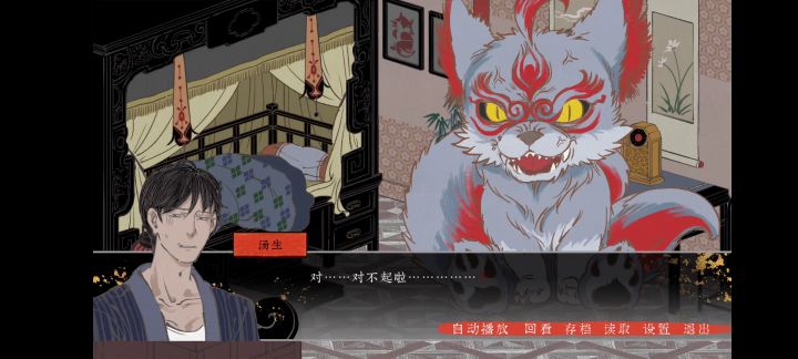 店长变身还挺可爱截图