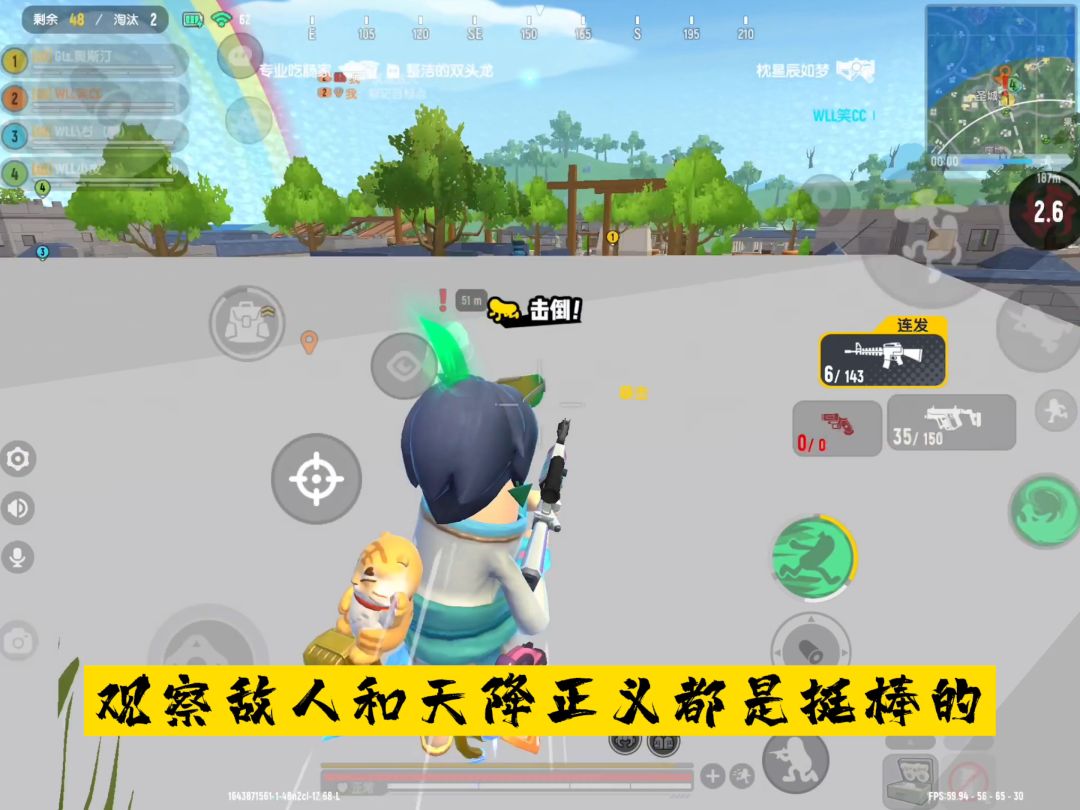 零散的细节，总有你想学的截图
