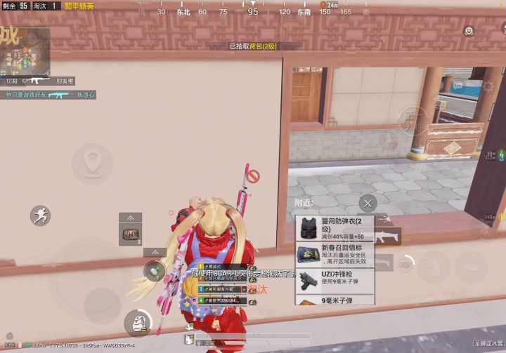 自救器的出现更加坚定了我打倒人就补的想法,不补就后悔🤬截图