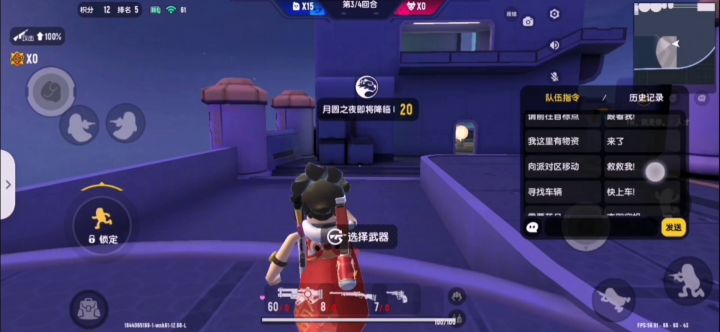 这不陪点糖果?截图
