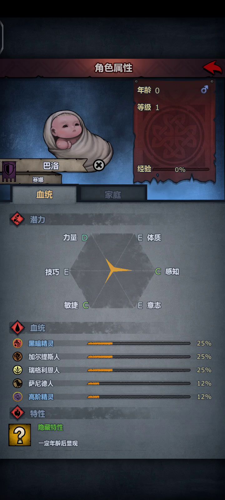 啊这……死人也能生孩子吗截图