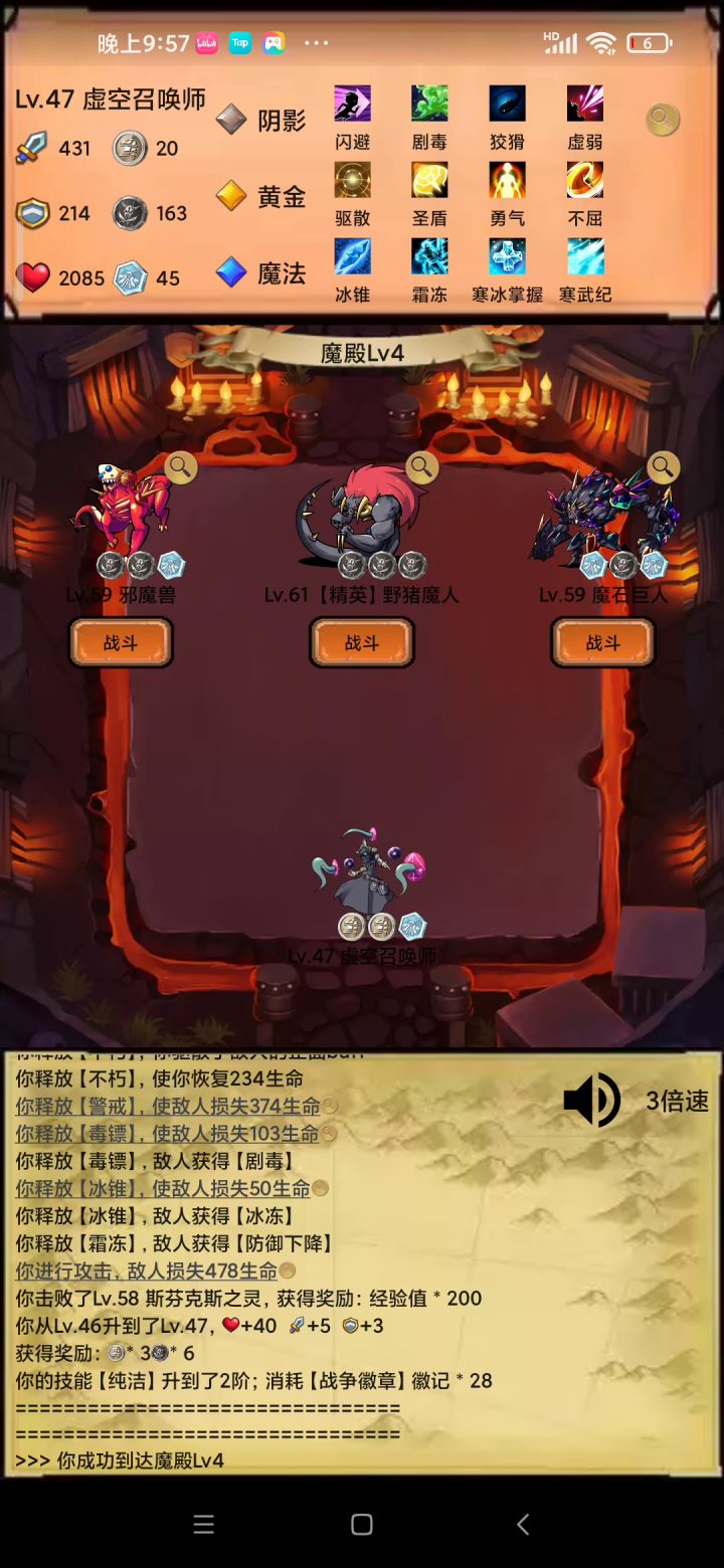 走投无路，四面楚歌截图