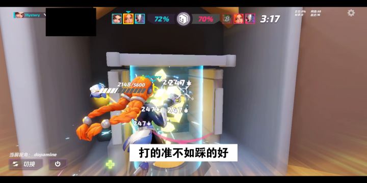 我以为人机也会玩奶妈了～不要让我一个人笑死截图