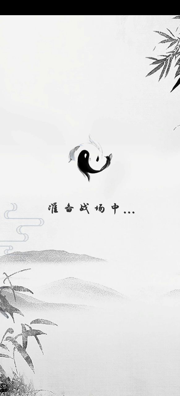 烈焰反击不死流的磨人打法截图