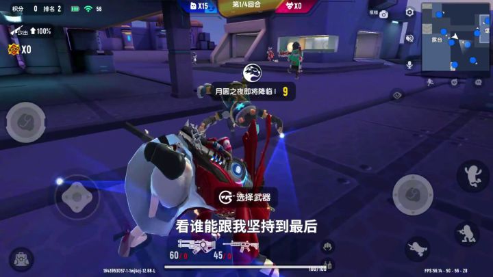香肠派对：三只狼王冲点，这首音乐一响起来，必须拿下他们！截图